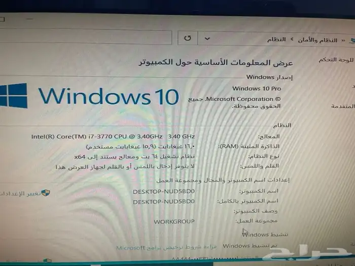 ديل i7 سريع جدا مع كامل الأعراض 16رام وSSD 4