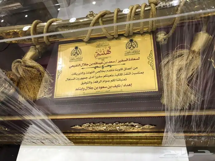 هدايا لكبار الشخصيات والمناسبات الرسمية 17