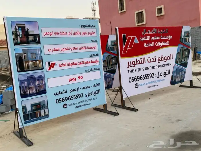 لوحات تجارية  حروف بارزة   دعاية واعلان   مطابع 5