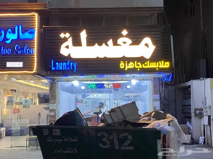 لوحات تجارية  حروف بارزة   دعاية واعلان   مطابع 2
