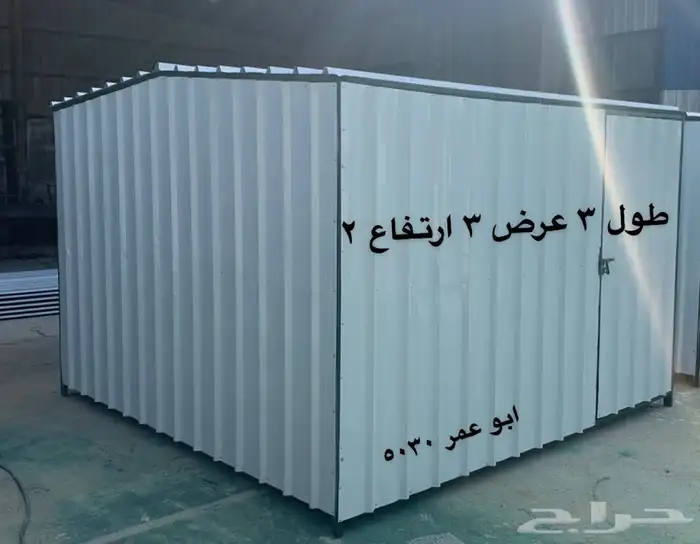غرف مطبخ مجلس غرفة شينكو طول 4 عرض 4 ارتفاع 2 4