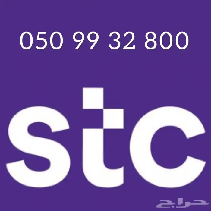 ارقام مميزة 0