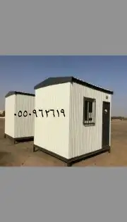 بيوت جاهزه 0