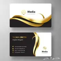 طباعة مطابع مطبوعات كرت شخصي بزنس استاند ختم استكر بنر ورق 3