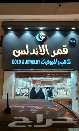 خطاط دعايه واعلان. مطبوعات حروف بارزه كلادينج 35