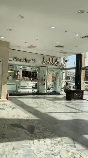 خطاط دعايه واعلان. مطبوعات حروف بارزه كلادينج 37