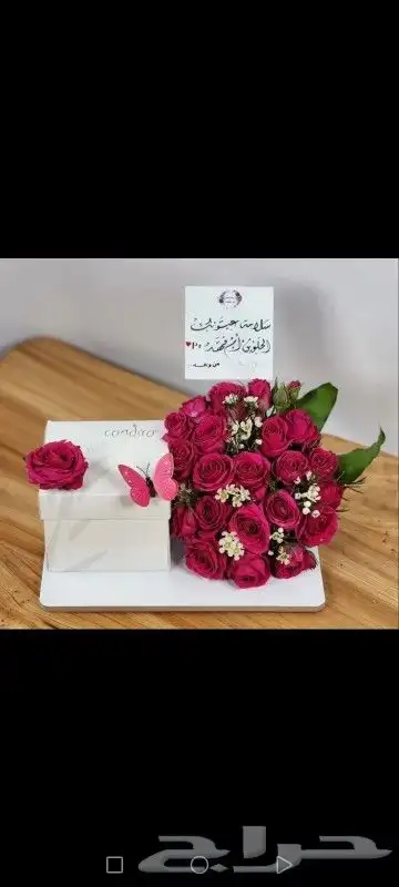 ورد هدايا تنسيقات ورد مع كيك وباقات وفازات ورد صناعي 1