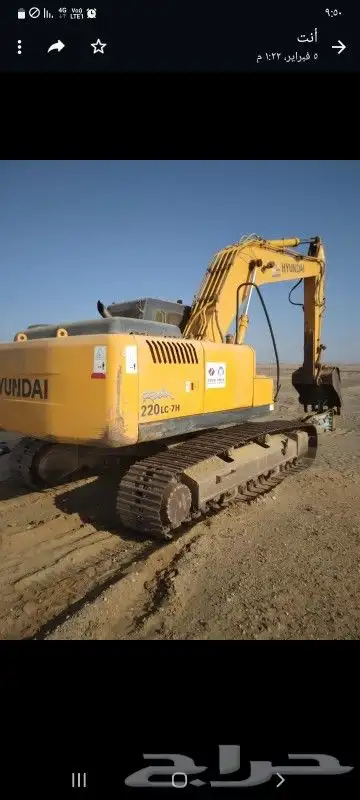 بكلين حفر اراضي وتكسير صخور شغل يومي بساعه المدينه المنوره 0