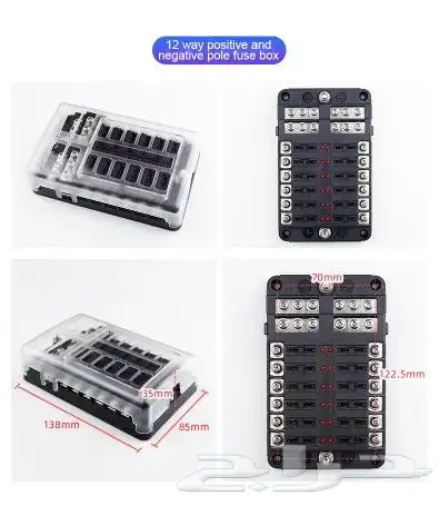 صندوق فيوزات كرفانات قوارب سيارات رحلات 9