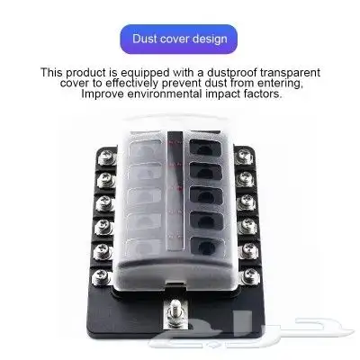 صندوق فيوزات كرفانات قوارب سيارات رحلات 6