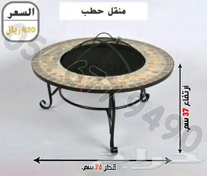 موقدنارمنقل حطب 10