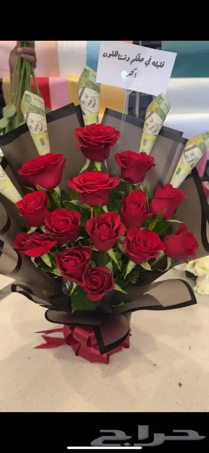 بيع ورد جملة تجزئه هدايا مناسبات توصيل بنفس اليوم يوجد تقسيط 25