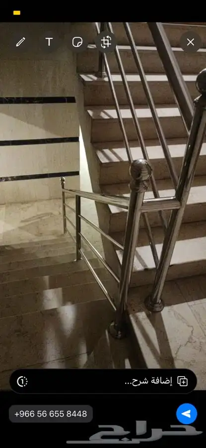 دربزين استيل مسكة كبار السن مسابح 40