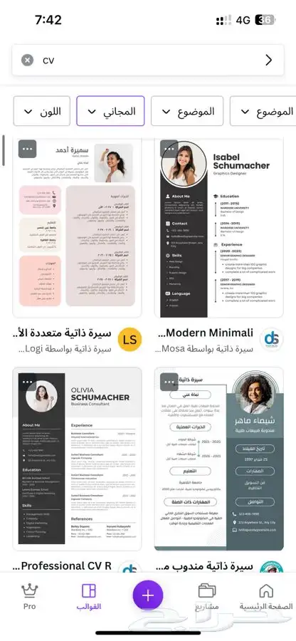 ملفات انجاز للمعلمين و المعلمات والادارين والطلبه 15