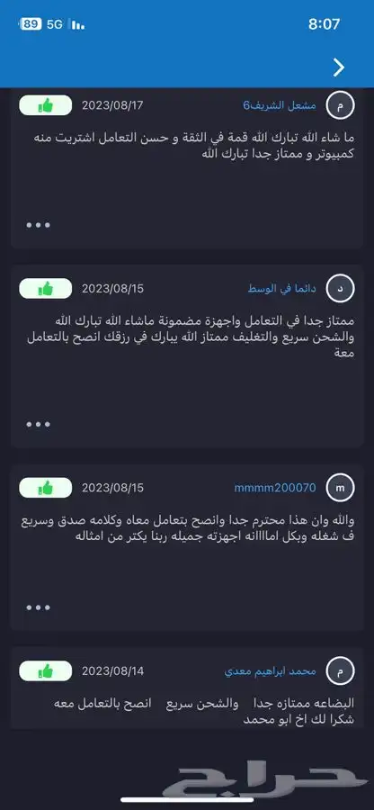 DELL كامل الاغراض i7 رام 16 هارد ssdسريع كمبيوتر i7 18