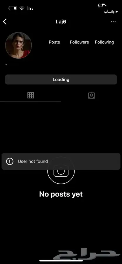 استرجاع حسابات برامج التواصل الاجتماعي-نقبل تابي 6