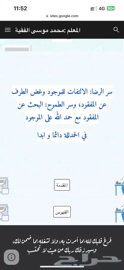 ملفات انجاز للمعلمين و المعلمات والادارين والطلبه 10
