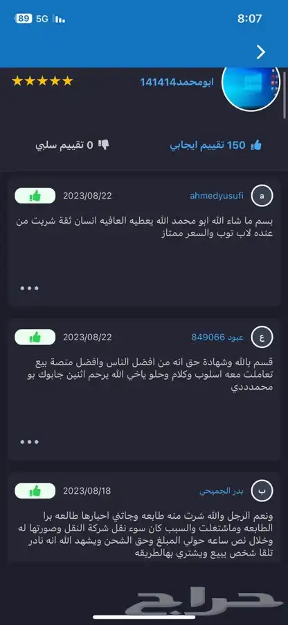 DELL كامل الاغراض i7 رام 16 هارد ssdسريع كمبيوتر i7 15