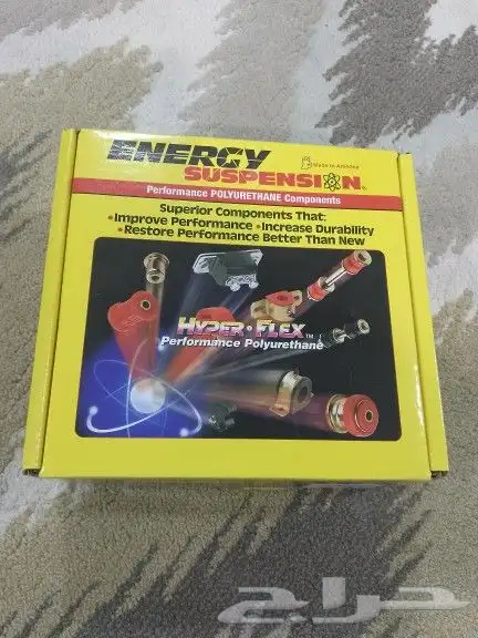 قطع جمس من موديل 78 الى 88 سوبر ونيت 19