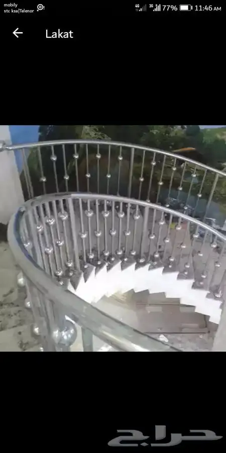 دربزين استيل مسكة كبار السن مسابح 17