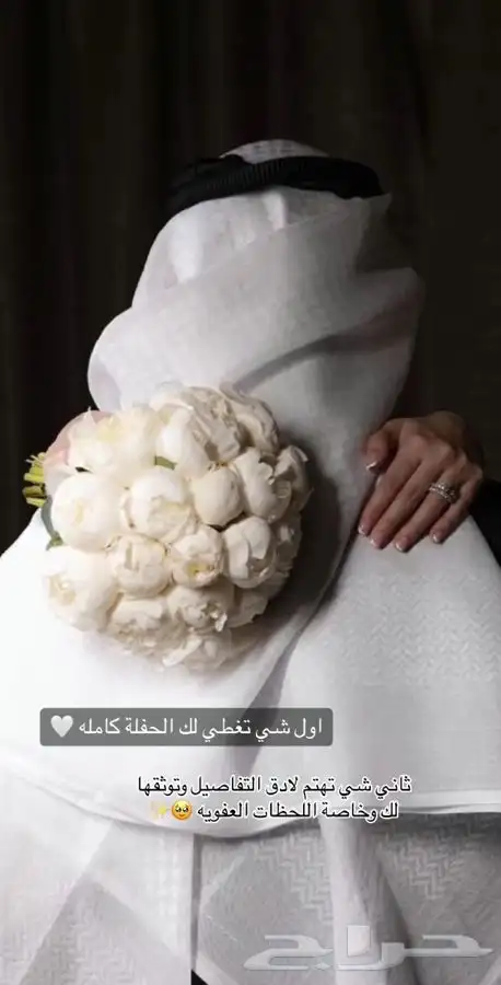 مصورة جوال 1