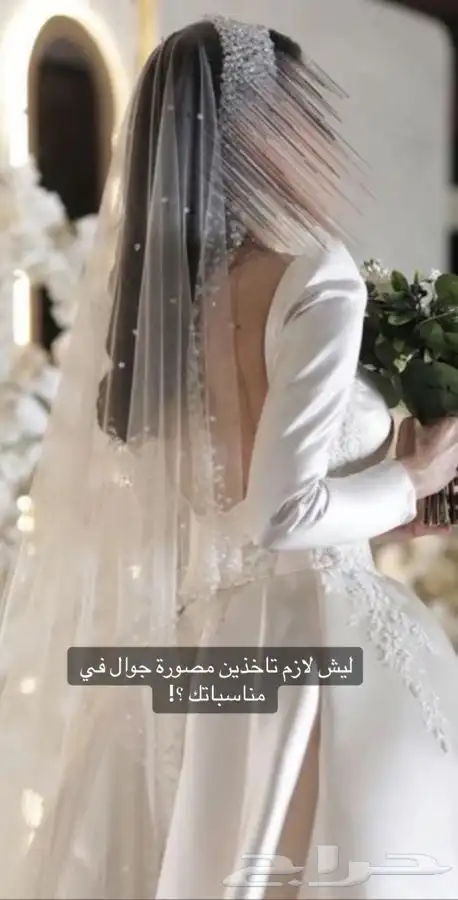 مصورة جوال 0