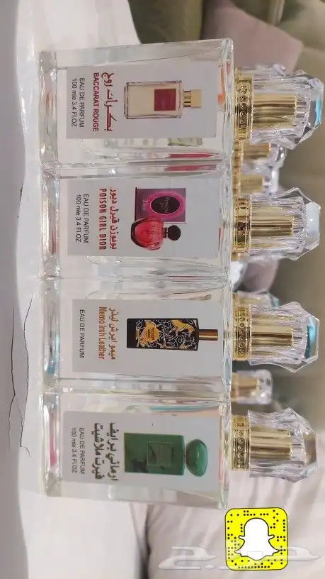 عطور تعبئه مركزه بسعر الجمله 4