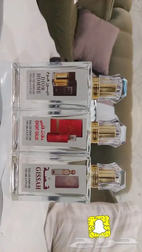 عطور تعبئه مركزه بسعر الجمله 0