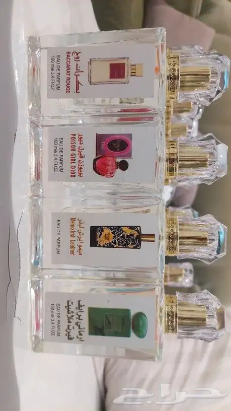 عطور تعبئه مركزه بسعر الجمله 8