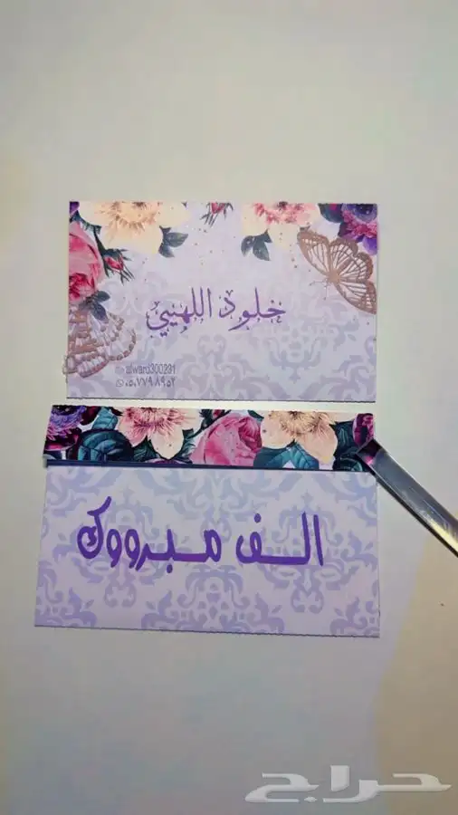تصميم - طباعة - ملصقات - كروت مواجيب 18