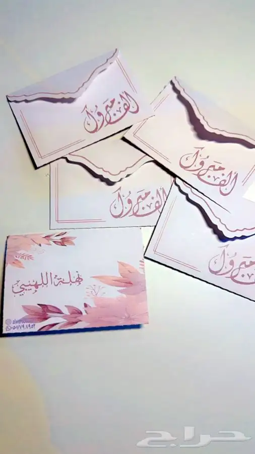 تصميم - طباعة - ملصقات - كروت مواجيب 13