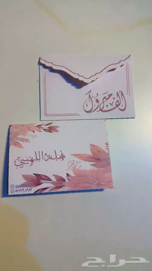 تصميم - طباعة - ملصقات - كروت مواجيب 14