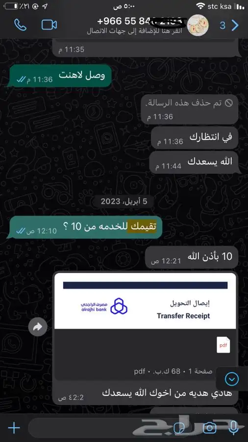 تهكير سوني3 تعديل سوني3 افضل الاسعار 7