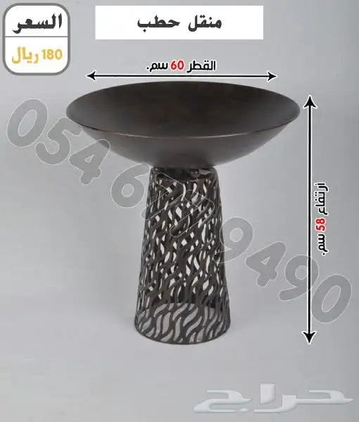 موقدنارمنقل حطب 6