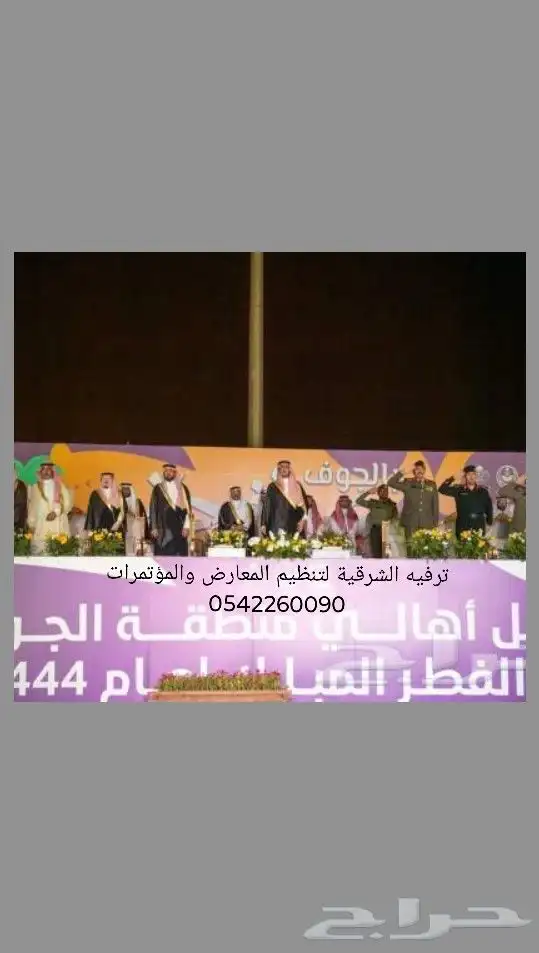 تجهيز افتتاح محلات وتنظيم معارض 6