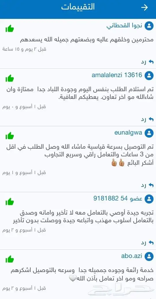 مرتبة جولدن أفخم مرتبة بسعر الجملة 3