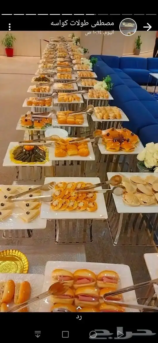 اوبن بوفيه مفتوح بأسعار ممتاز جدا 1