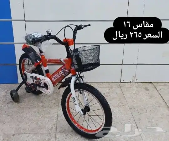 دراجات كبار واطفال ( يوجد اقساط بسعر الكاش ) 33