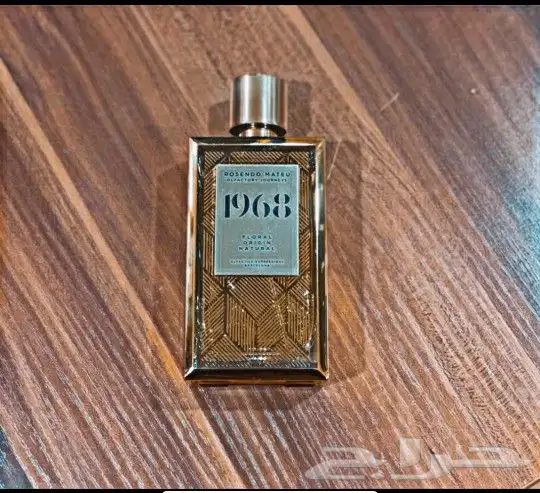 عطور حصريه و نيش 0