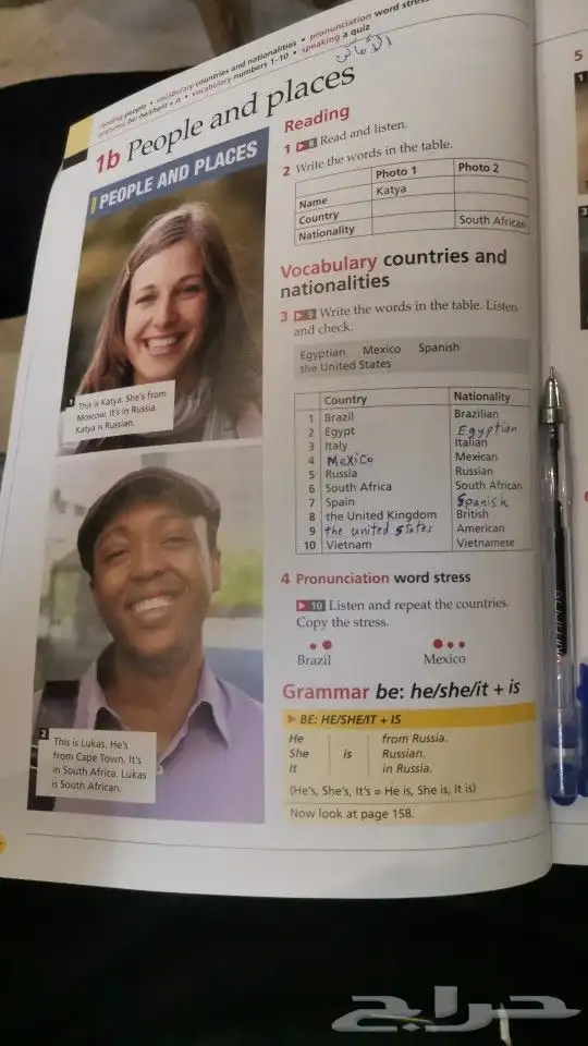 مدرس انجلش انترناشونال الواحة 4