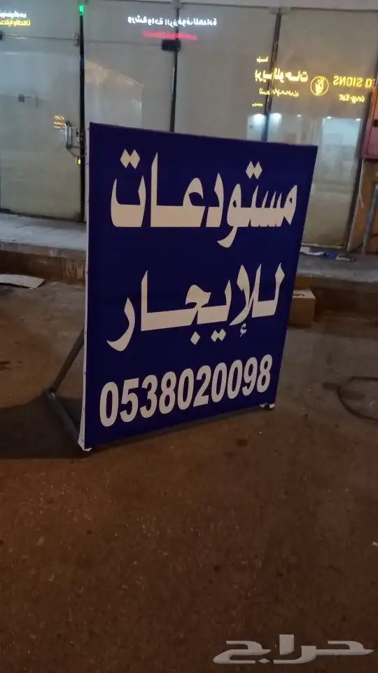 خطاط دعايه واعلان. مطبوعات حروف بارزه كلادينج 1