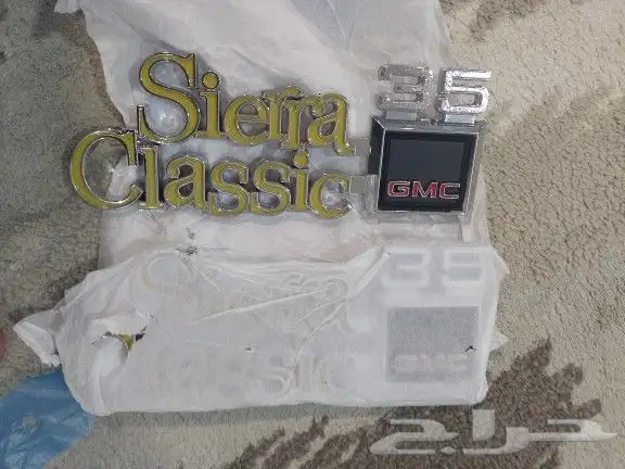 قطع جمس من موديل 78 الى 88 سوبر ونيت 20