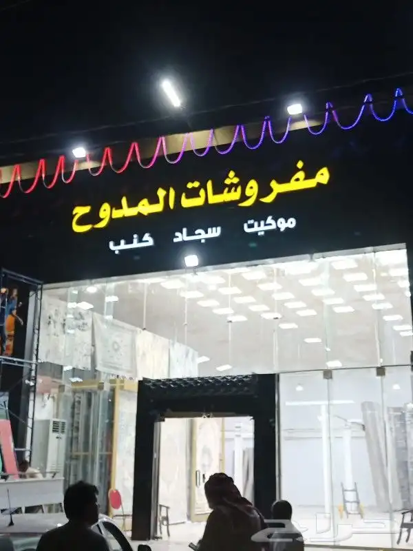 خطاط دعايه واعلان. مطبوعات حروف بارزه كلادينج 49