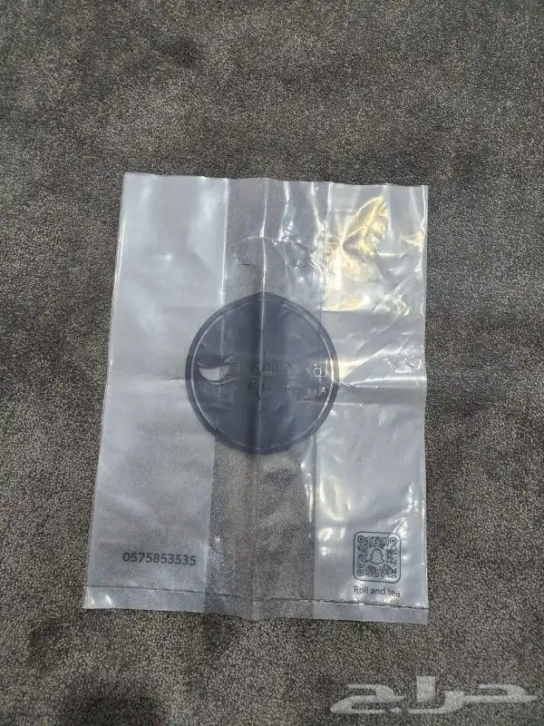 مطبوعات ورقية وبلاستيكية 0