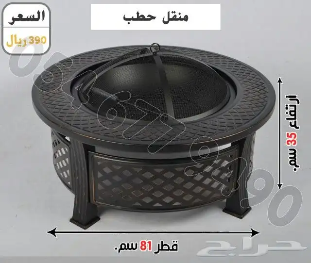 موقدنارمنقل حطب 1