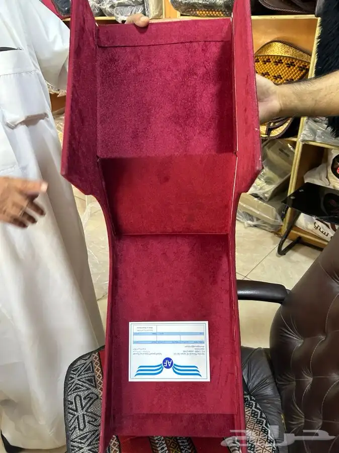 الرياض شارع عمار بن ياسر 14