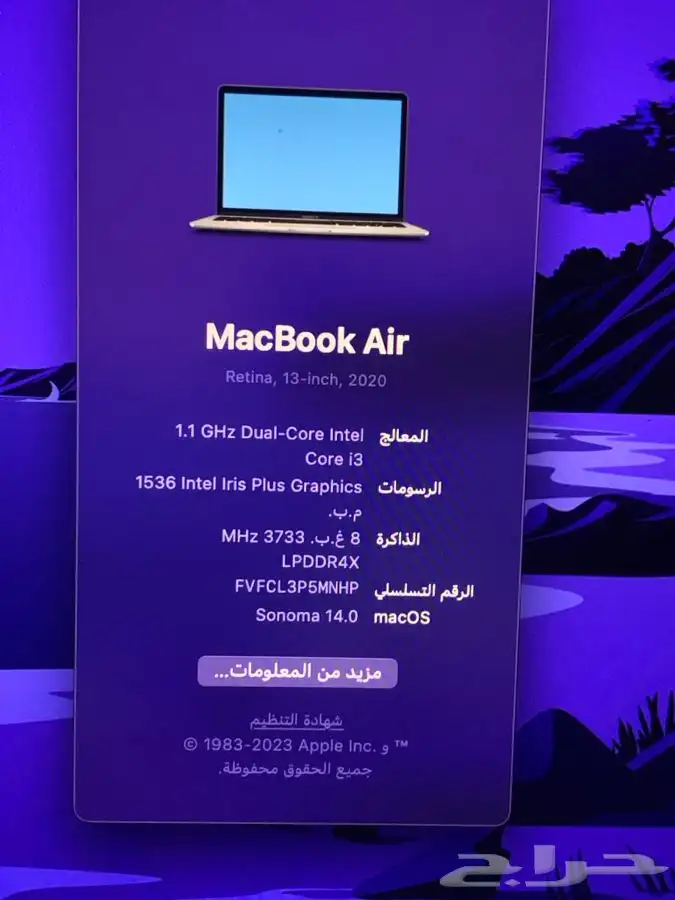 ماك بوك اير2020 3