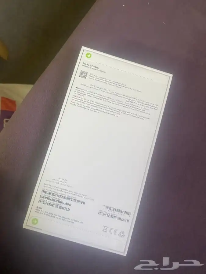 ايفون 15 برو ماكس 256 0