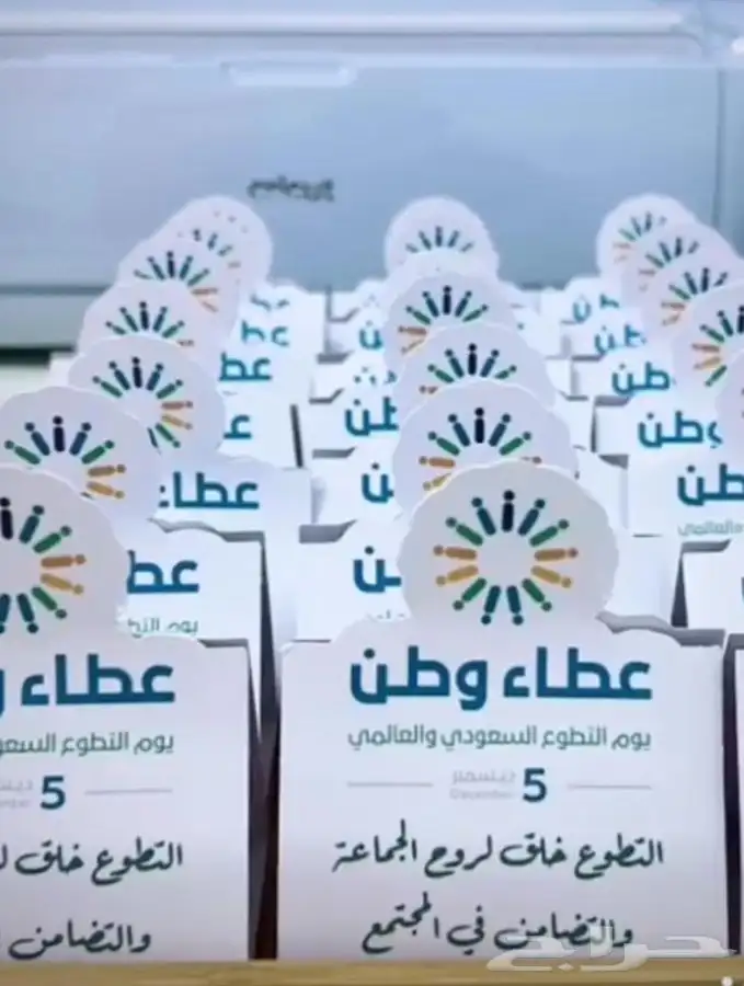 تصميم - طباعة - ملصقات - كروت مواجيب 3
