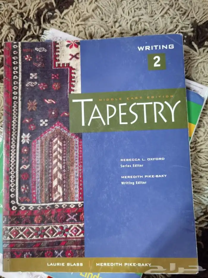 كتب جامعية انقلش فرنسي مدخل علم النفس الحاسب قرآن 15